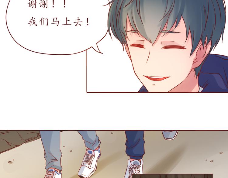 第35话 我想每天都能看见你12