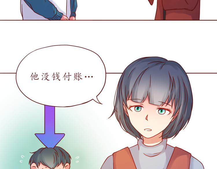 第37话 自己的东西要努力争取25