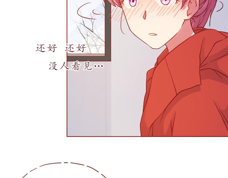 第45话 做一次你的学生59