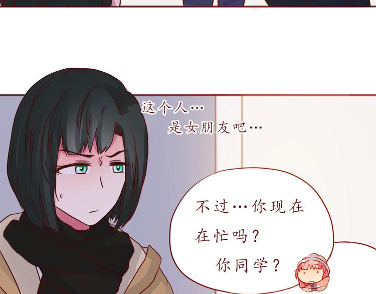 第47话 正牌女友的霸气！41