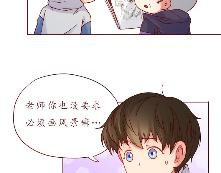 第40话 画的都是你68