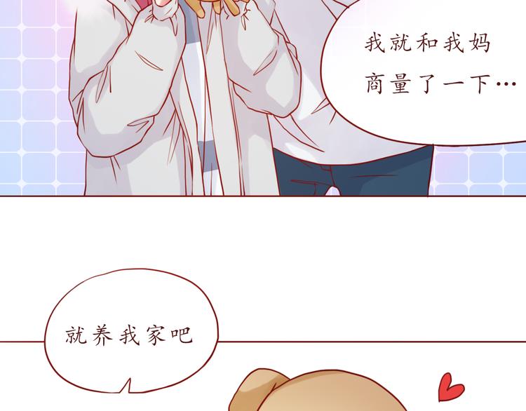 第43话 我们的小日子35