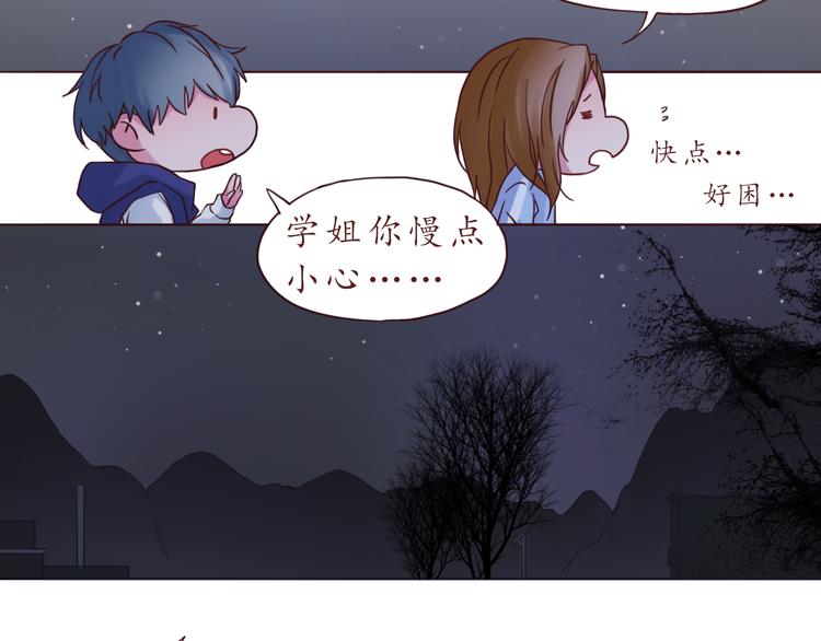第36话 日出13
