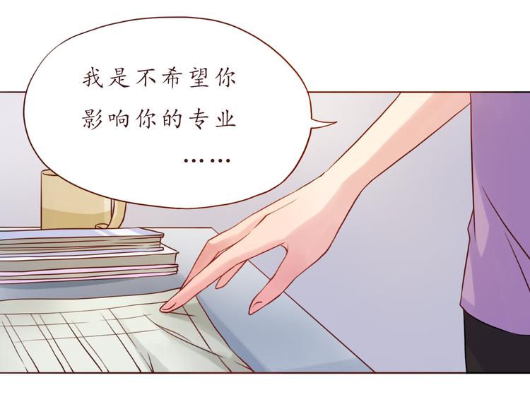 第31话 无辜的蒋雨28
