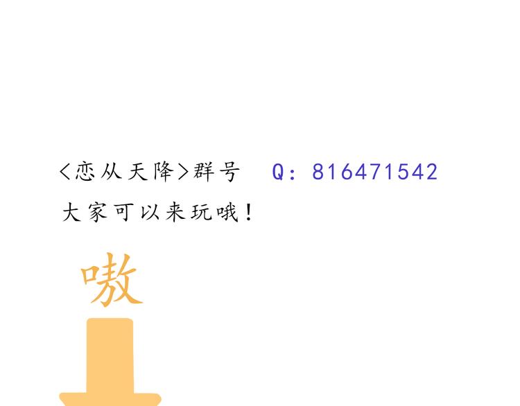 第43话 我们的小日子75