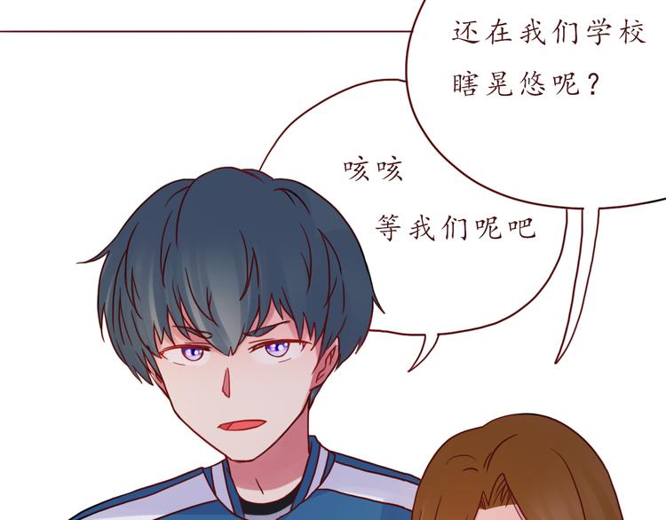 第48话 你给了我自信啊~83