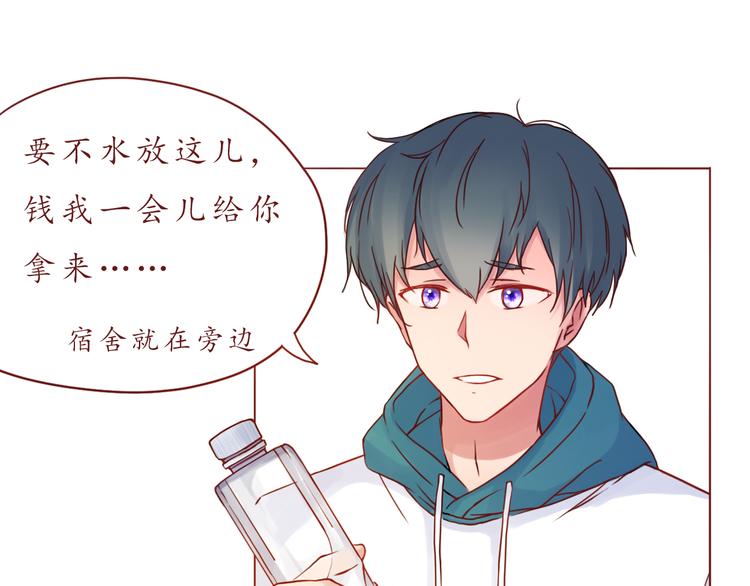 第37话 自己的东西要努力争取9