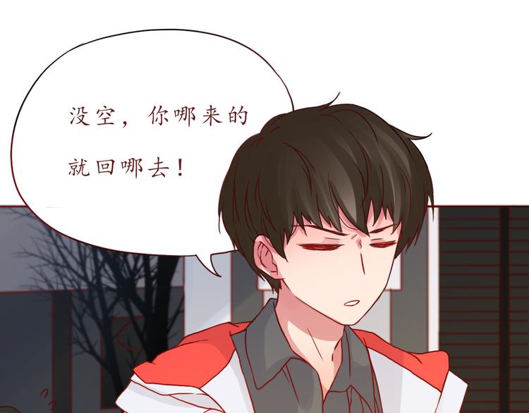 第47话 正牌女友的霸气！19