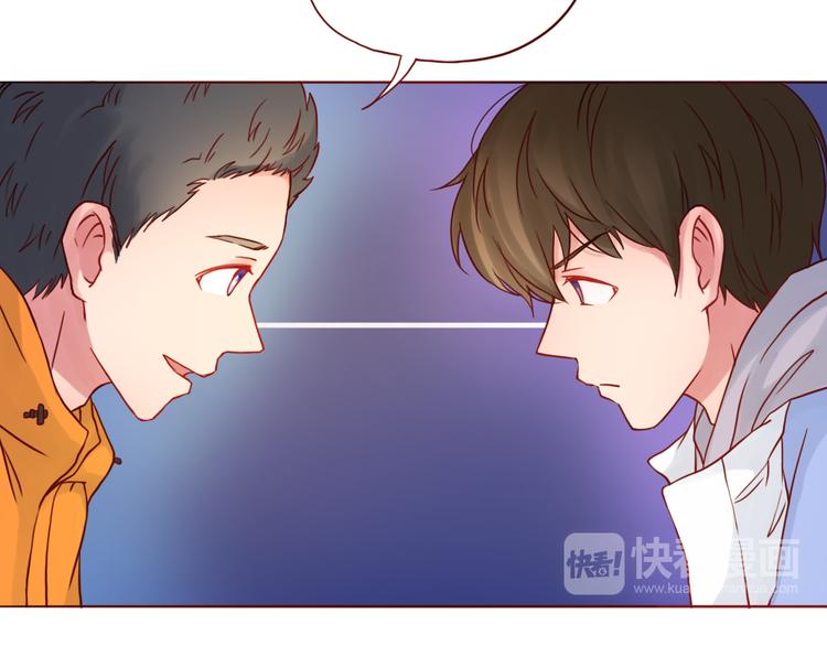 第38话 我要更大的补偿~43