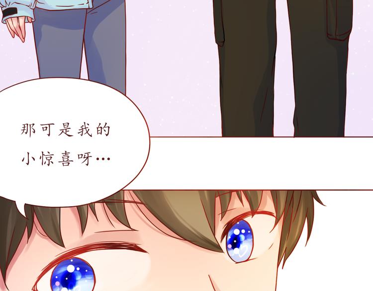 第40话 画的都是你7