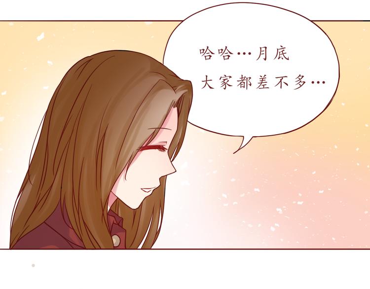 第37话 自己的东西要努力争取36