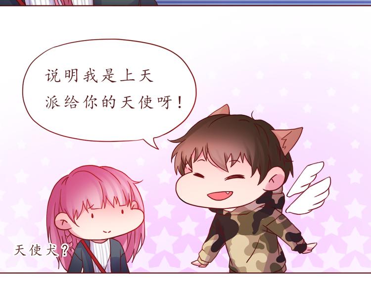 第33话 想和你一直走下去55