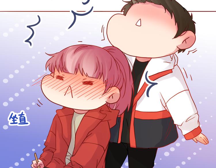 第45话 做一次你的学生55