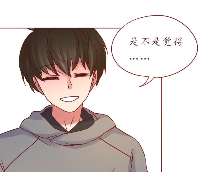 第53话  爱情的样子63