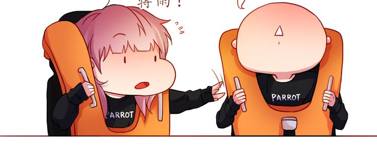 第30话 游乐园惊魂！52