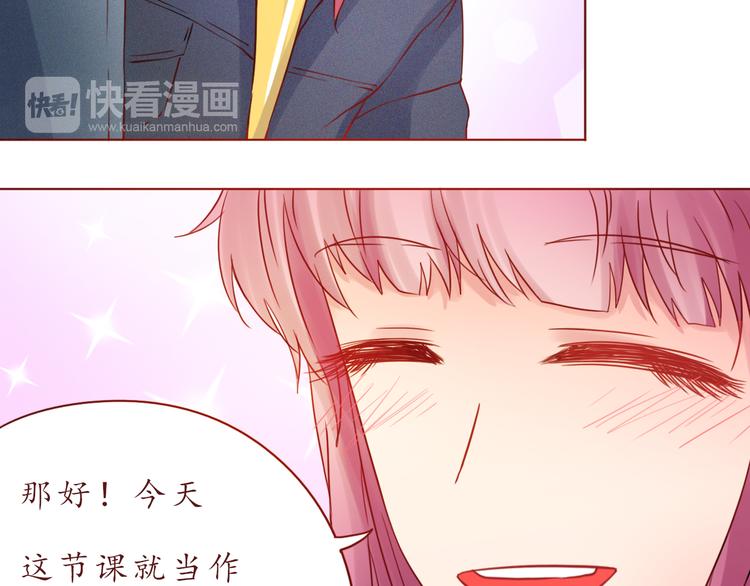 第50话 小纸条49
