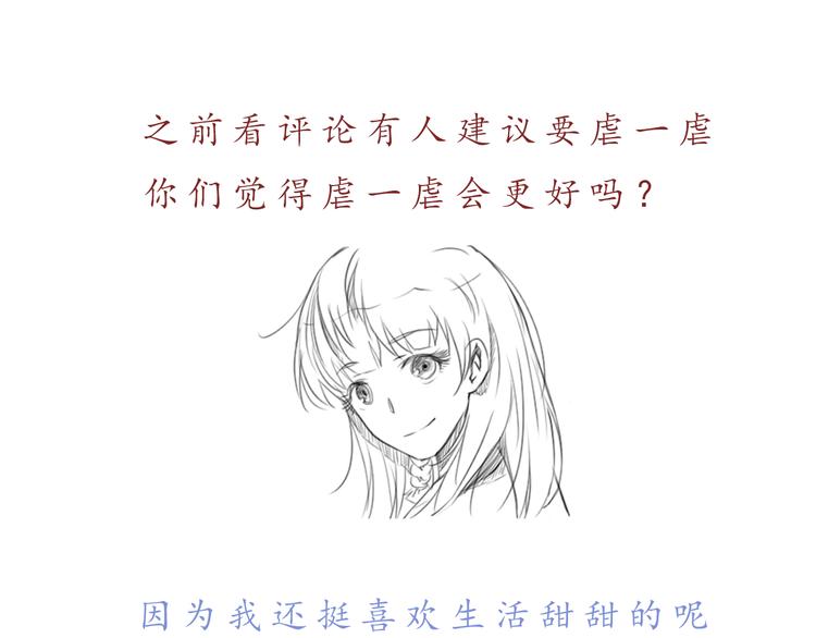 第40话 画的都是你73