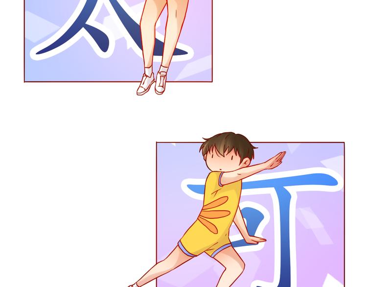 第41话 装委屈的功力！13
