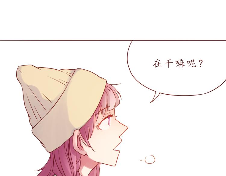 第34话 我的小新娘54