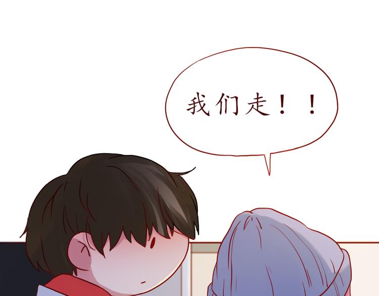 第47话 正牌女友的霸气！57