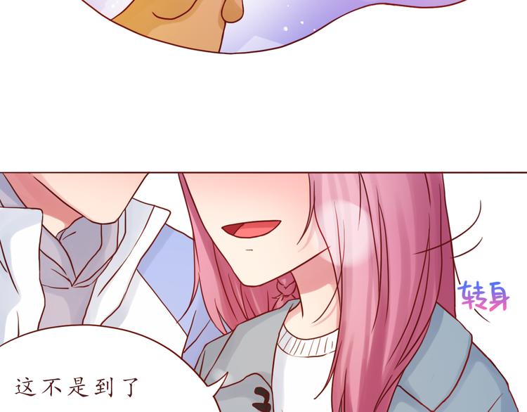 第38话 我要更大的补偿~59