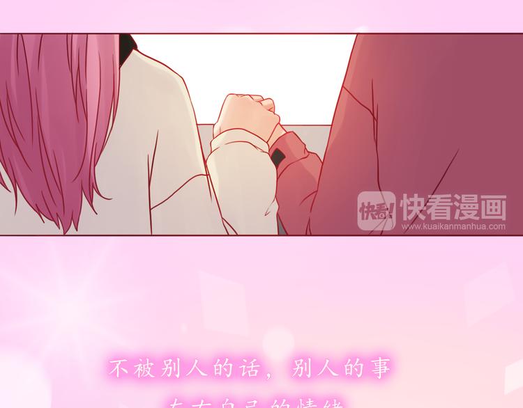 第37话 自己的东西要努力争取75