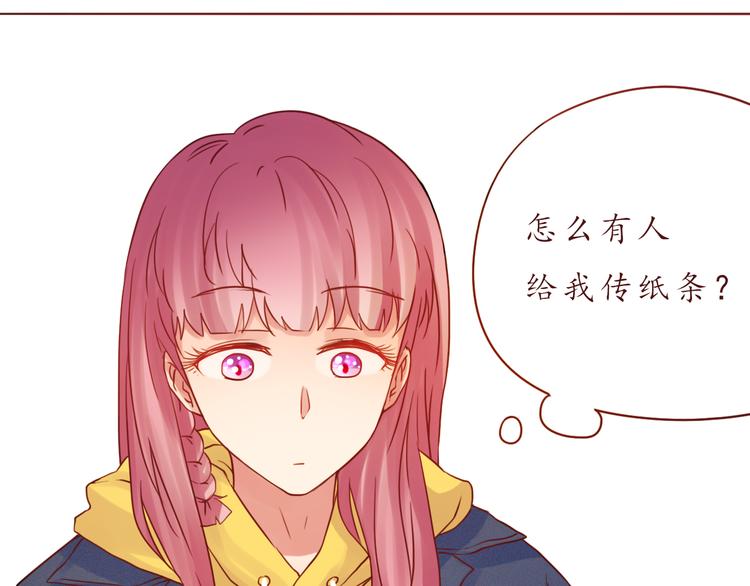 第50话 小纸条11