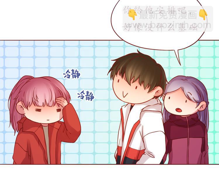 第45话 做一次你的学生22