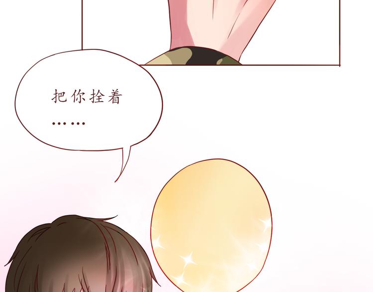 第33话 想和你一直走下去64