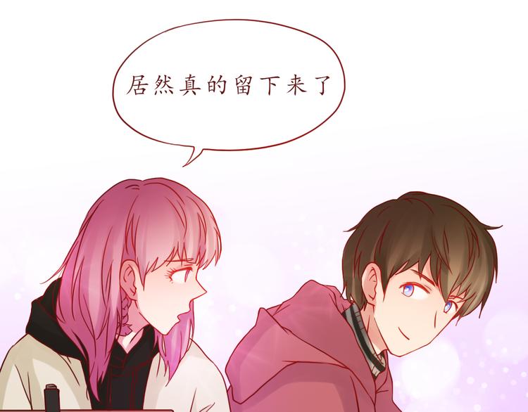 第35话 我想每天都能看见你59