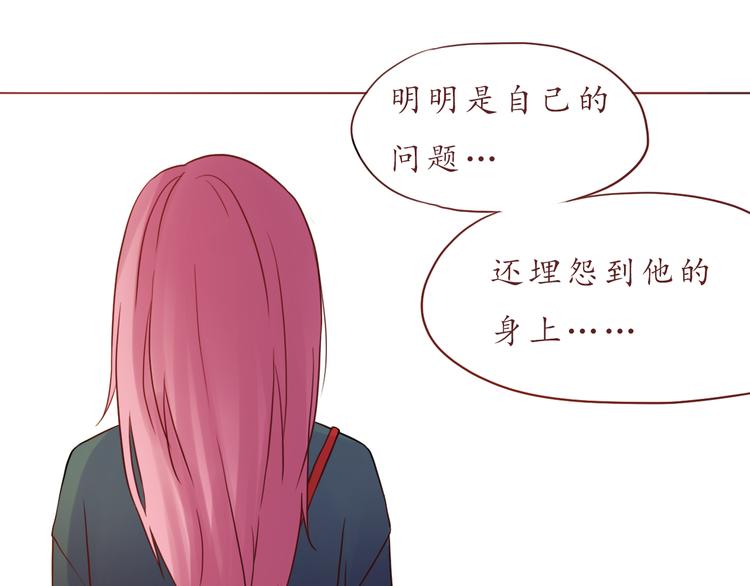 第32话 阵雨过后26