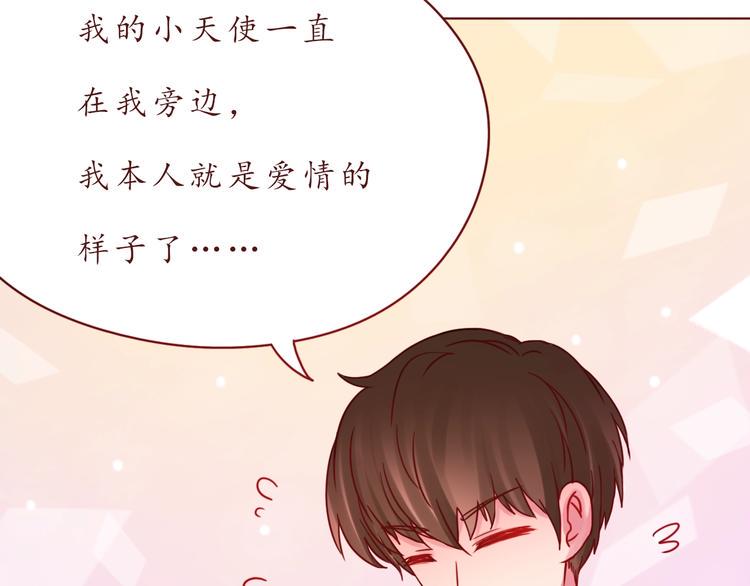 第53话  爱情的样子72