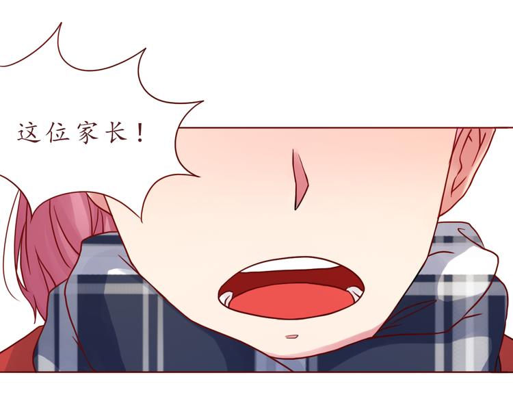 第44话 令我着迷的你30