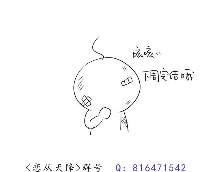 第53话  爱情的样子84
