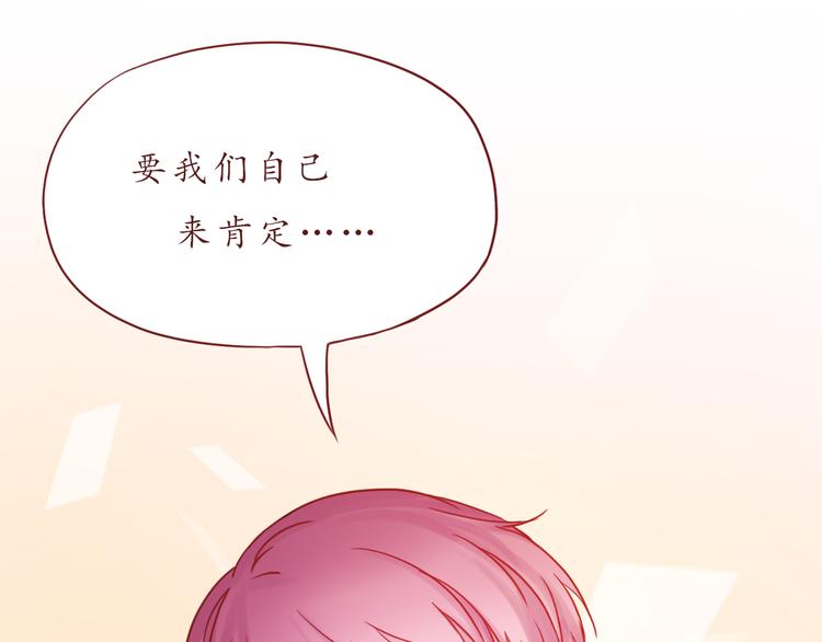 第37话 自己的东西要努力争取70