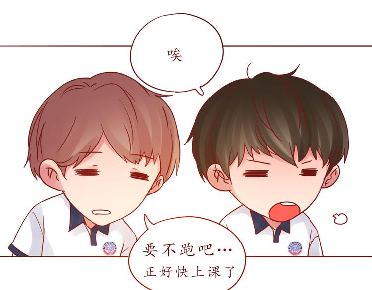 第49话 强吻30