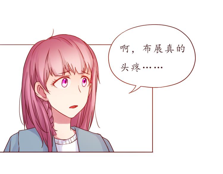 第38话 我要更大的补偿~9
