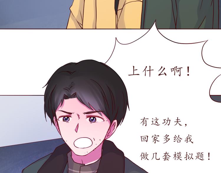 第44话 令我着迷的你22