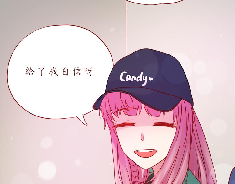 第48话 你给了我自信啊~77