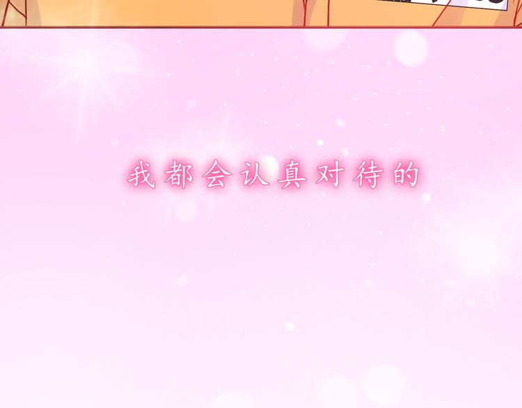 第40话 画的都是你65