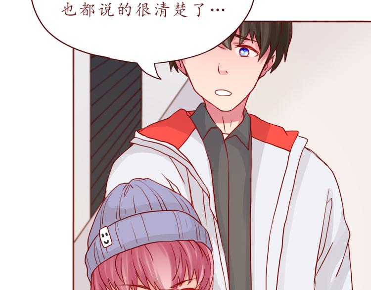 第47话 正牌女友的霸气！63