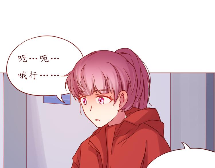 第45话 做一次你的学生23