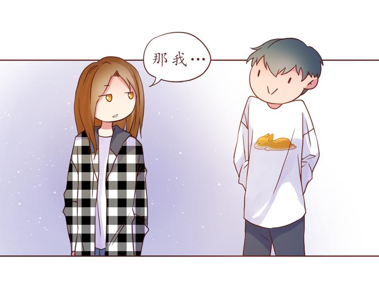 第30话 游乐园惊魂！13