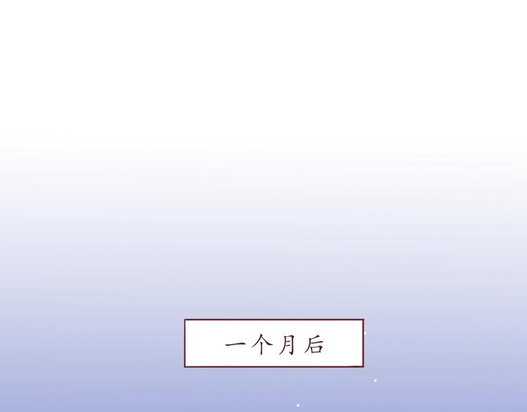 完结篇 爱你是我最大的收获3