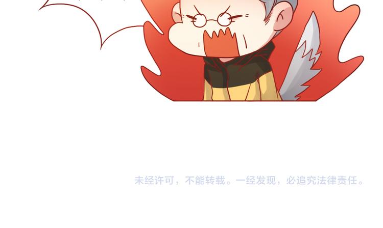 第37话 自己的东西要努力争取90