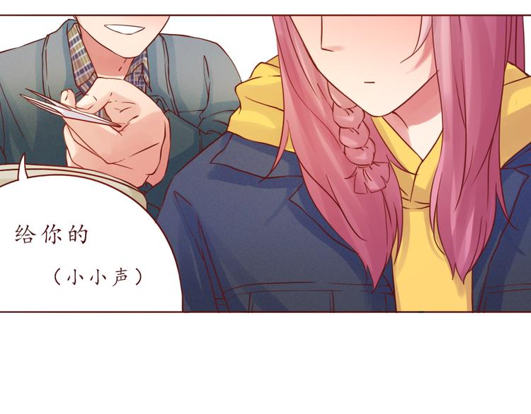 第50话 小纸条10