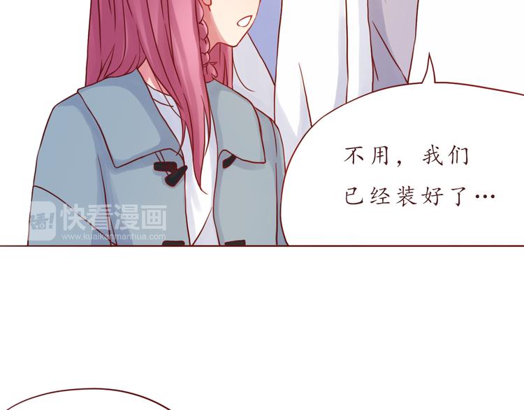 第39话 甜腻的吻35