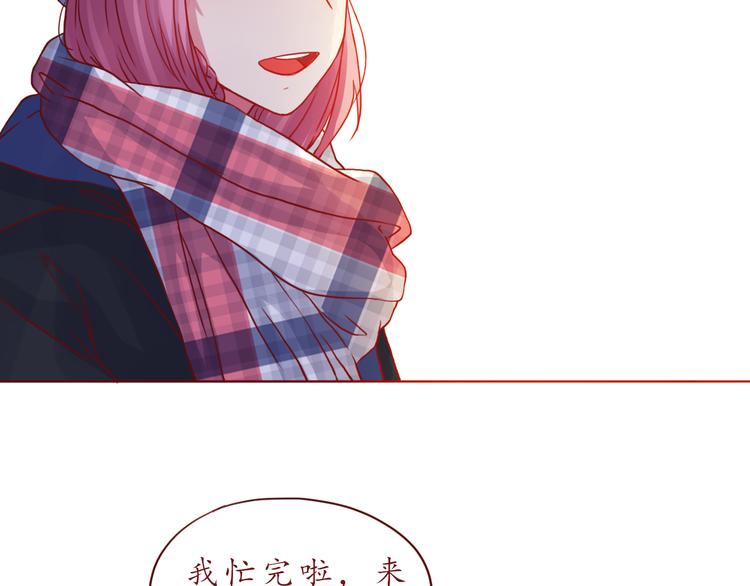 第47话 正牌女友的霸气！39