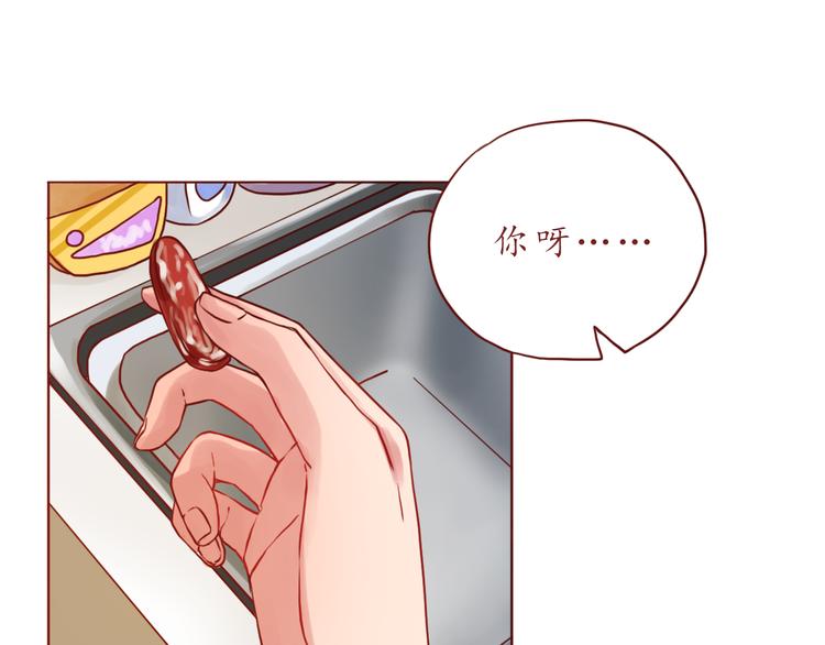第46话 居家好男人~40