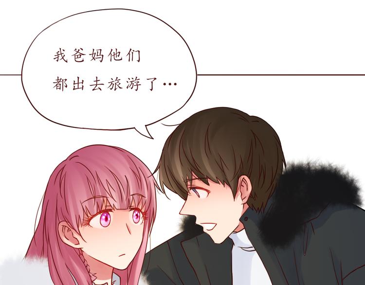 第43话 我们的小日子15